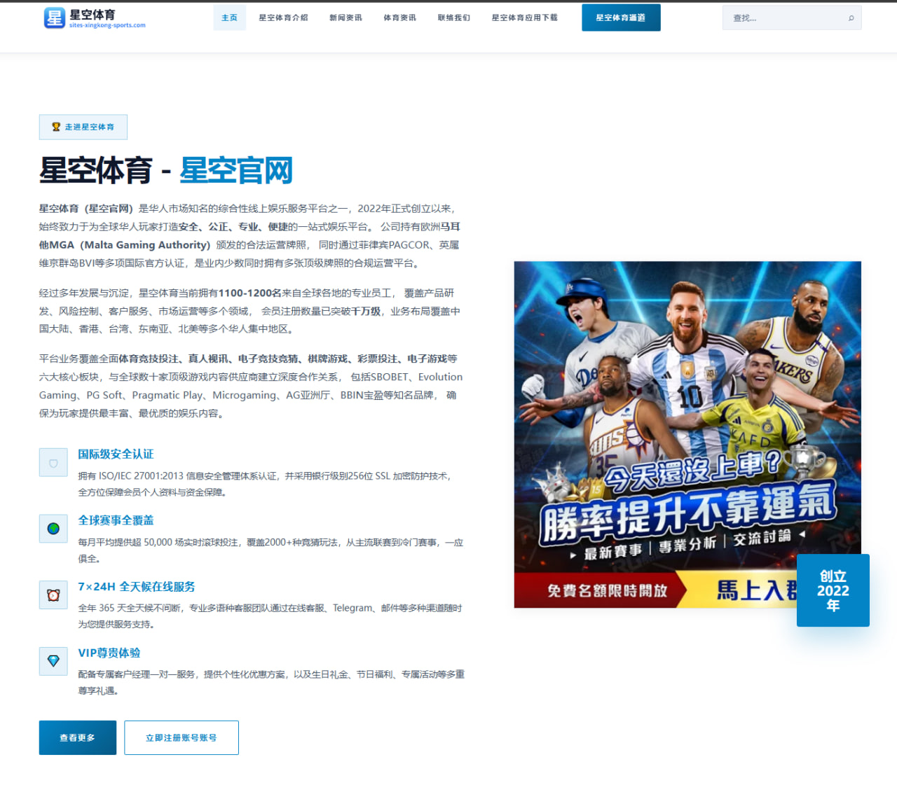 蔡徐坤综艺《无限挑战时光》录制趣事首次公开